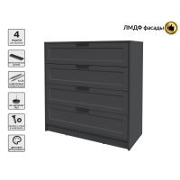 Kомод Тренд КТ-К100 (Антрацит ЛДСП/ Пепел ЛМДФ) Ш1000 В1020 Г451